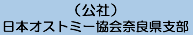 ���{�I�X�g�~�[����ޗǌ��x���̃z�[���y�[�W��